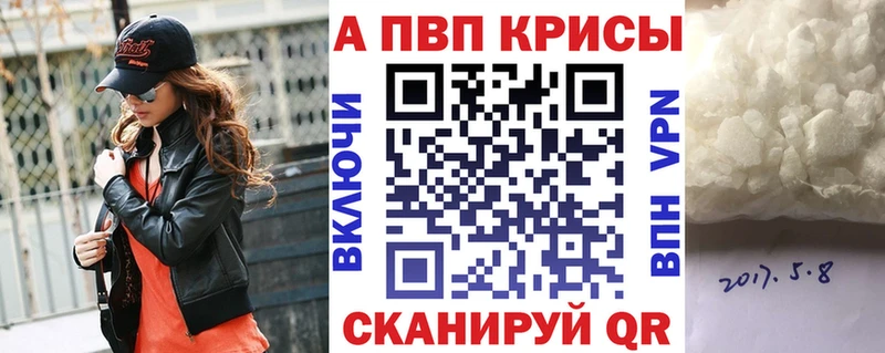 купить наркотики сайты  Суоярви  kraken сайт  A PVP кристаллы 