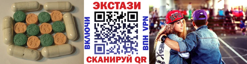 Экстази 300 mg где купить Суоярви