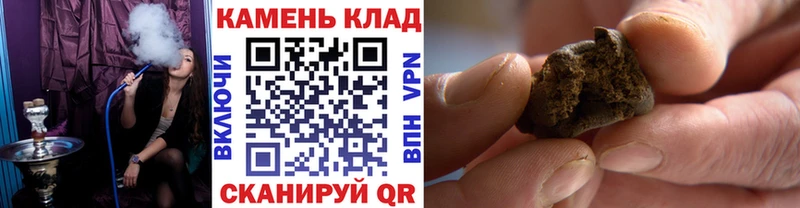 Гашиш Cannabis  Суоярви 