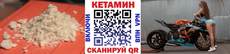 hydra вход  Суоярви  КЕТАМИН ketamine 