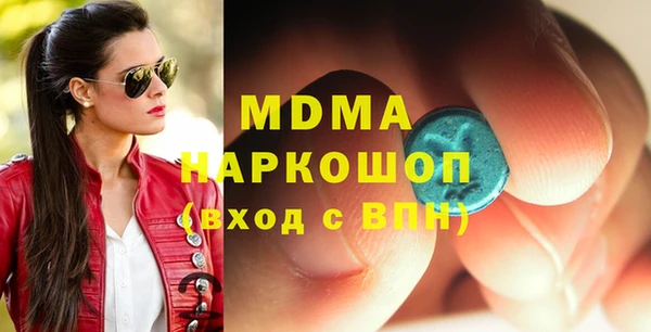 прущий лед Абаза