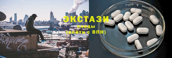 прущий лед Абаза
