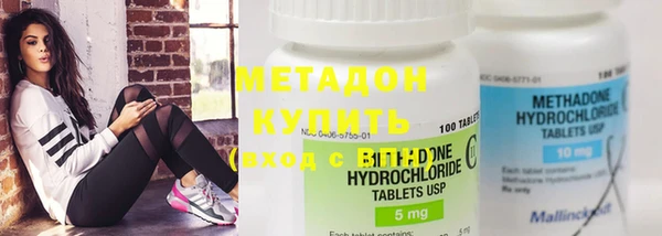 гашиш Абдулино