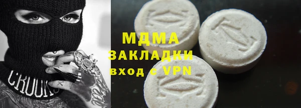гашиш Абдулино