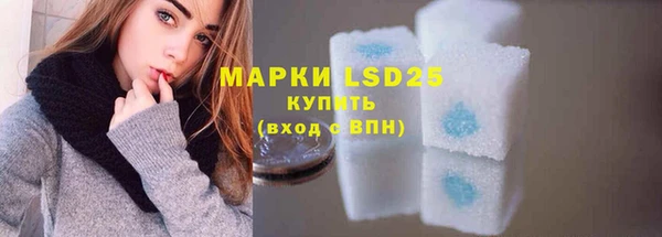 соль ск Абинск