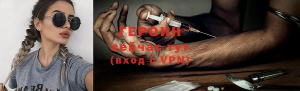 соль ск Абинск