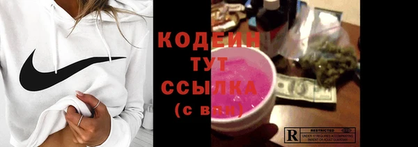 соль ск Абинск