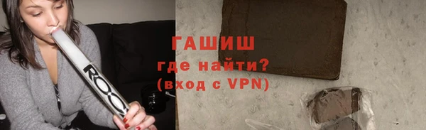 молекула духа Горняк
