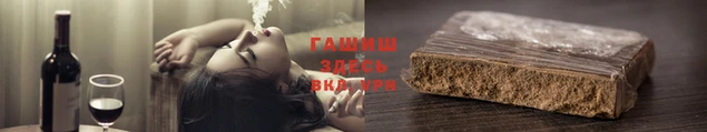 соль ск Абинск