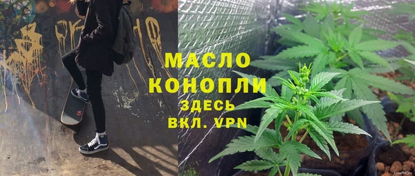 соль ск Абинск