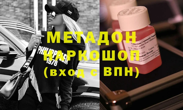 гашиш Абдулино