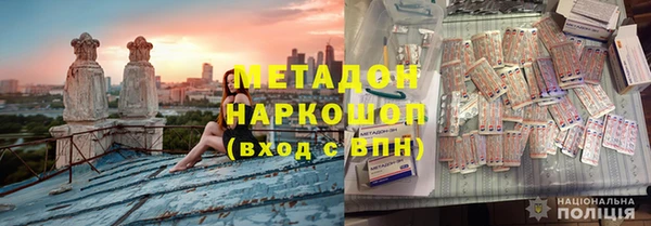 прущий лед Абаза