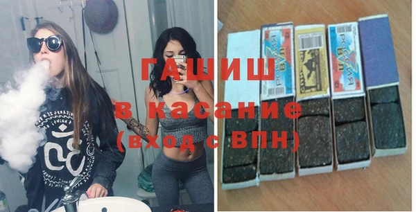 гашиш Абдулино