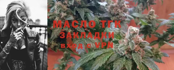 прущий лед Абаза