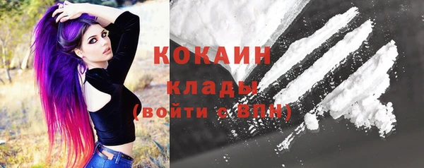 соль ск Абинск