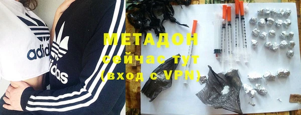 соль ск Абинск