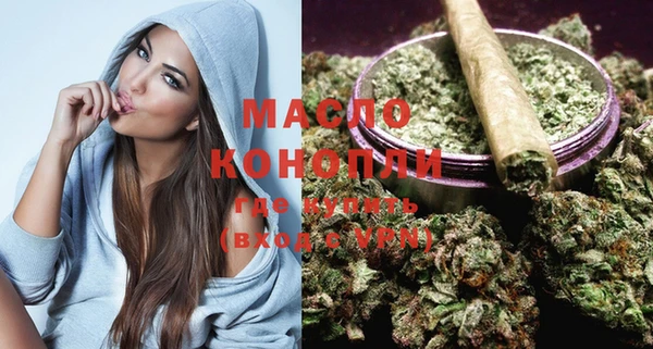 соль ск Абинск