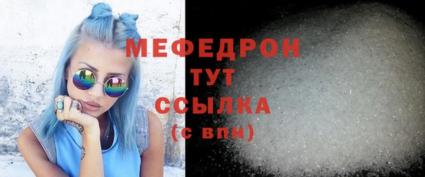 прущий лед Абаза