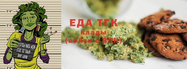 прущий лед Абаза