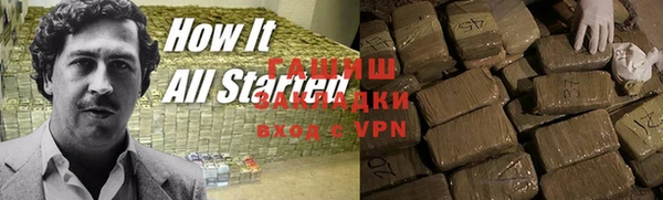 гашиш Абдулино
