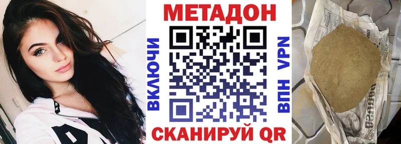 Метадон methadone Суоярви