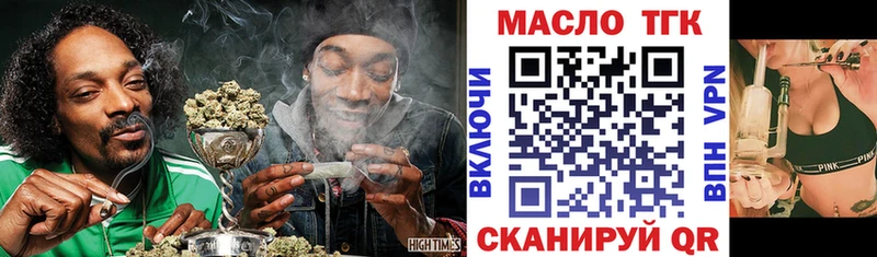 что такое наркотик  Суоярви  MEGA ССЫЛКА  ТГК вейп с тгк 