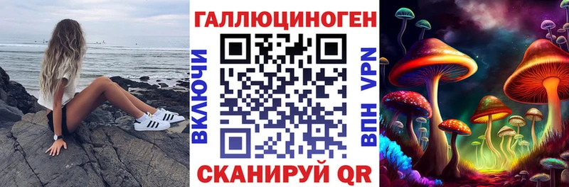 Псилоцибиновые грибы мухоморы Суоярви